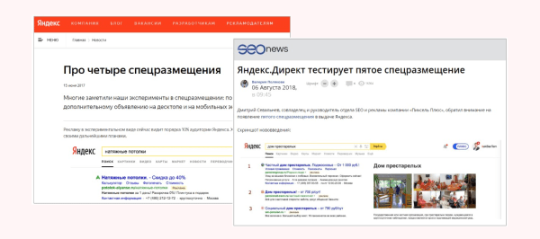 
                    За счёт чего интернет-магазину можно расти в SEO 11 лет. Даже в эпоху маркетплейсов            