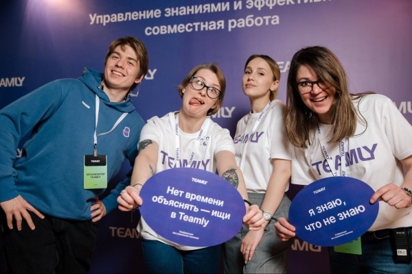 Как провести свою конференцию в первый раз, если вы не ивент-агентство
Как провести свою конференцию в первый раз, если вы не ивент-агентство