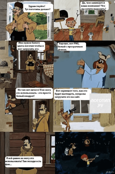 
                    Клиенты-монстры. Как пережить атаку требований и найти союзников для создания шедевра            