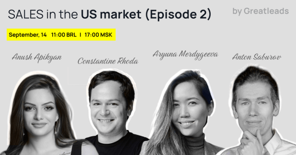 Как продавать B2B и B2E клиентам в USA (вторая серия)             
                    Как продавать B2B и B2E клиентам в USA (вторая серия)