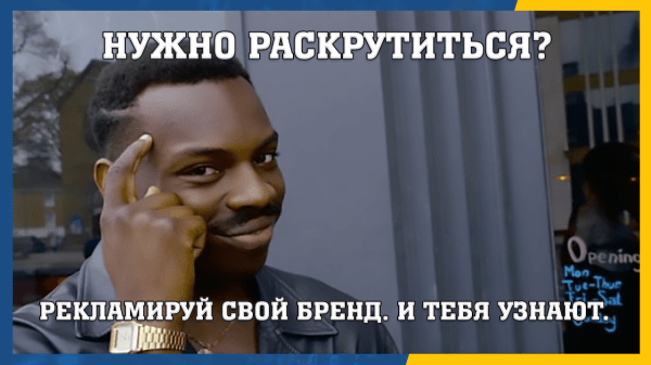 Реклама в Яндекс Бизнес — ваши деньги улетят со свистом
Реклама в Яндекс Бизнес — ваши деньги улетят со свистом