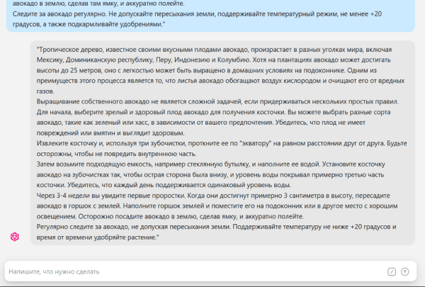 
                    Топ нейросетей для маркетолога 2023            