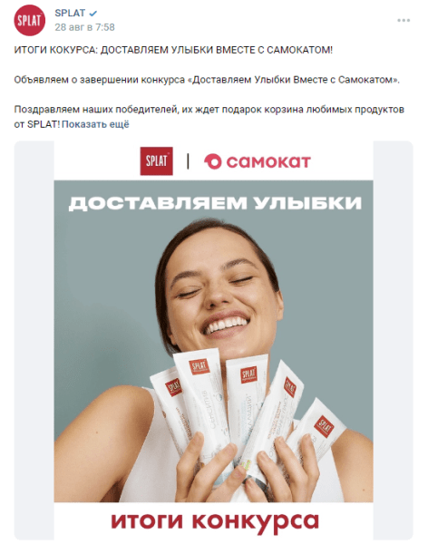 Нина Рыженкова, SPLAT: «Сверяемся с рейтингами, чтобы исключить большие агентства»
Нина Рыженкова, SPLAT: «Сверяемся с рейтингами, чтобы исключить большие агентства»