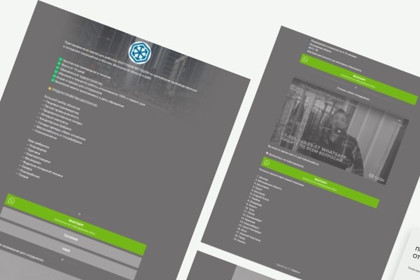 Нас слали на*** со своими интервью, но мы не сдались. Кейс по разработке лендинга для привлечения людей на работу вахтой
Нас слали на*** со своими интервью, но мы не сдались. Кейс по разработке лендинга для привлечения людей на работу вахтой