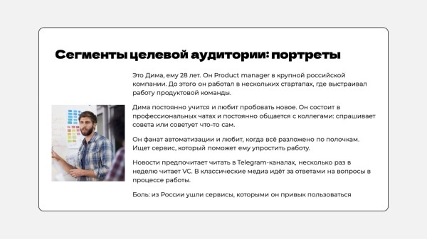 
                    Как сделать PR-стратегию: самый простой гайд            