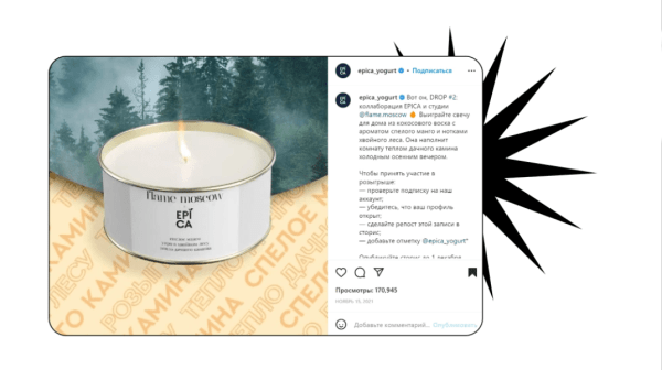 
                    Кулон в форме крышечки йогурта и креативная тусовка в культовом Powerhouse: как и зачем запускать коллаборации            