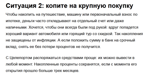 Как залезть в голову клиента и создать там образы и смыслы: 21 пример из рекламы
Как залезть в голову клиента и создать там образы и смыслы: 21 пример из рекламы