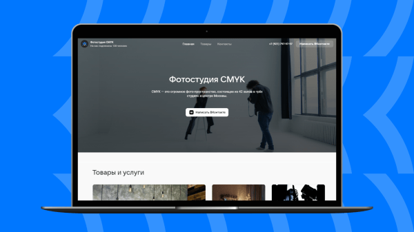
                    Как превратить сообщество «ВКонтакте» в полноценный интернет-магазин за 15 минут            