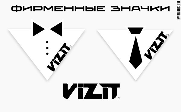 
                    Ребрендинг VIZIT            