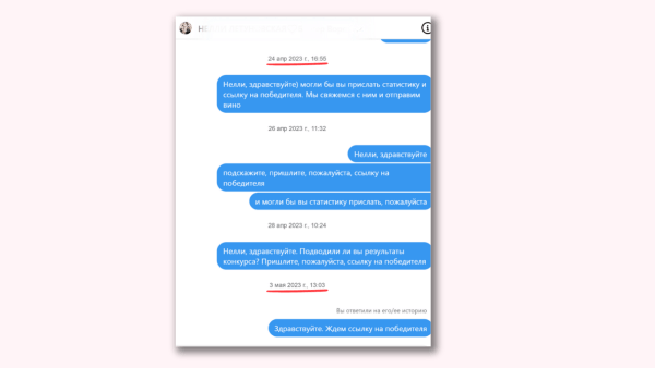 Написали 1175 блогерам, ответили 402, отказали 230. Провели 85 интеграций с блогерами, чтобы больше никогда
Написали 1175 блогерам, ответили 402, отказали 230. Провели 85 интеграций с блогерами, чтобы больше никогда