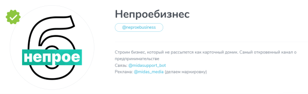 Как канал назовешь, так он и "поплывет"
Как канал назовешь, так он и "поплывет"