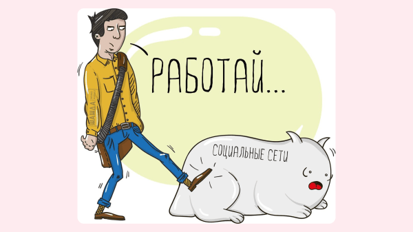 Как ПРАВИЛЬНО сделать контент-стратегия для социальных сетей
Как ПРАВИЛЬНО сделать контент-стратегия для социальных сетей