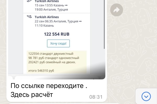 
                    Как надо и не надо продавать!            