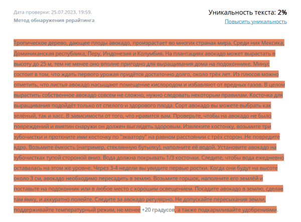 
                    Топ нейросетей для маркетолога 2023            
