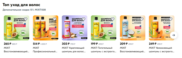 Как мы вывели в топ Озон 10 000 карточек. Делимся рецептом быстрого роста             
                    Как мы вывели в топ Озон 10 000 карточек. Делимся рецептом быстрого роста