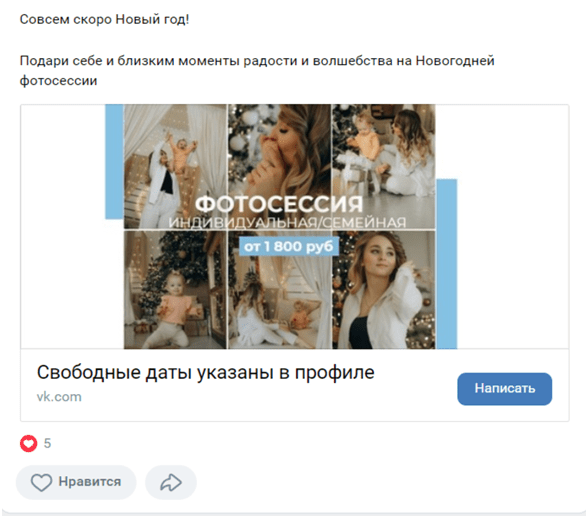 
                    Кейс услуг фотографа            