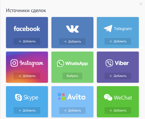 
                    AmoCRM для салона красоты            