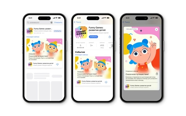 
                    Как за 5 минут сделать скриншоты для мобильного приложения            