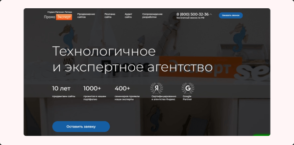 Как увеличить количество обращений в 2,67 раза, изменив посадочную страницу             
                    Как увеличить количество обращений в 2,67 раза, изменив посадочную страницу