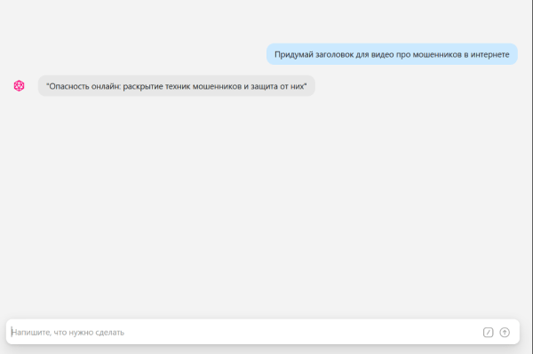 
                    Топ нейросетей для маркетолога 2023            