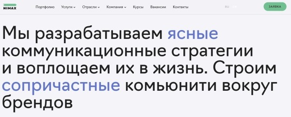 24 агентства контент-маркетинга для работы по России и зарубежью
24 агентства контент-маркетинга для работы по России и зарубежью