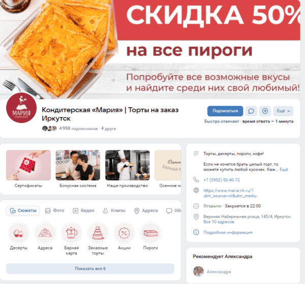 Как десятикратно окупить вложения в рекламу
Как десятикратно окупить вложения в рекламу