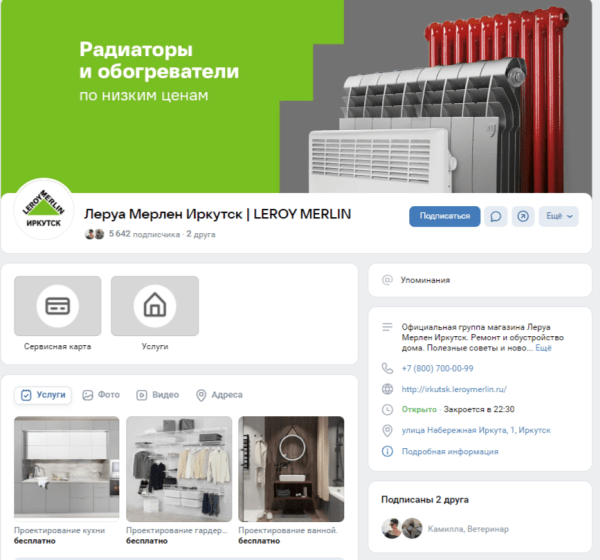 Как десятикратно окупить вложения в рекламу
Как десятикратно окупить вложения в рекламу