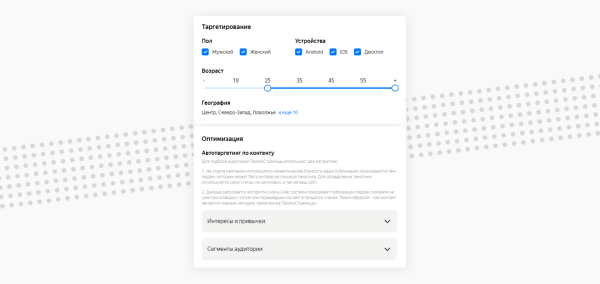 Маркетологу: 6 «детских» ошибок в рекламных текстах для Яндекс ПромоСтраниц
Маркетологу: 6 «детских» ошибок в рекламных текстах для Яндекс ПромоСтраниц
