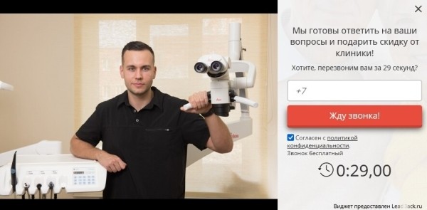 
                    Кейс: Мы вновь начали работать с Игорем по стоматологиям часть 2            