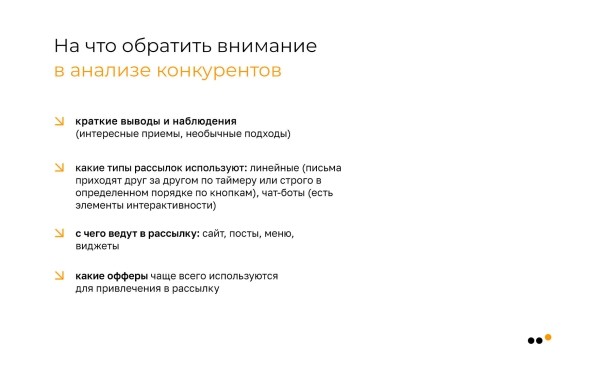 Как бизнесу запустить рассылку в соцсетях: пошаговое руководство             
                    Как бизнесу запустить рассылку в соцсетях: пошаговое руководство