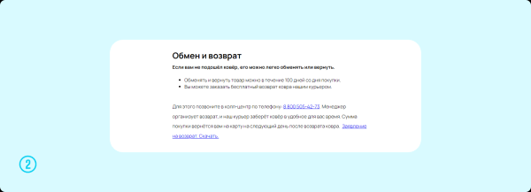 
                    СХ vs UX: как клиентский опыт влияет на прибыль бизнеса            