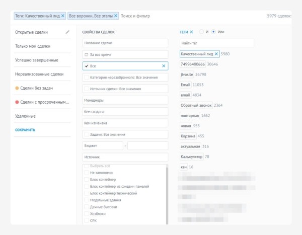 
                    Кейс: реклама производителя бытовок и модульных зданий Бытпром с 2014 года или как выйти на выручку в 500 млн в год            