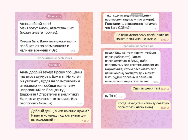 «Дикпик не скинул, и ладно». Топ-менеджер горячо комментирует холодные попытки продать ему услуги в мессенджерах             
                    «Дикпик не скинул, и ладно». Топ-менеджер горячо комментирует холодные попытки продать ему услуги в мессенджерах