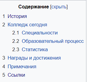 
                    Википедия, создаем и верстаем ч.1            