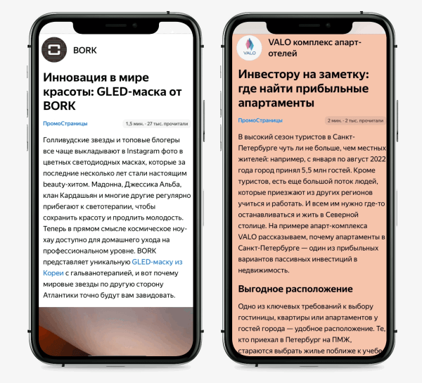 
                    Как провести клиента по всей воронке продаж: объясняем на реальных примерах            