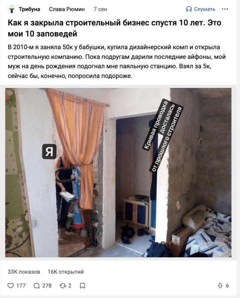 Как получать просмотры, если вы не Илон Макс? Проанализировал новые алгоритмы VC, Хабр и Пикабу             
                    Как получать просмотры, если вы не Илон Макс? Проанализировал новые алгоритмы VC, Хабр и Пикабу