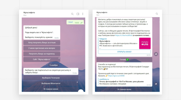 Как бизнесу запустить рассылку в соцсетях: пошаговое руководство             
                    Как бизнесу запустить рассылку в соцсетях: пошаговое руководство