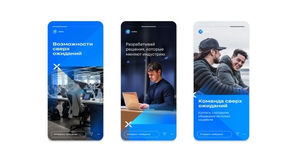 Как незаметной компании забрать мидл и сеньор-программистов у «Яндекса» и увеличить штат на 46% с помощью HR-бренда
Как незаметной компании забрать мидл и сеньор-программистов у «Яндекса» и увеличить штат на 46% с помощью HR-бренда