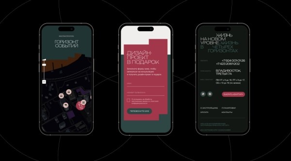 
                    Продаём квартиры в другом измерении. Кейс: промо-лендинг для жилого комплекса            