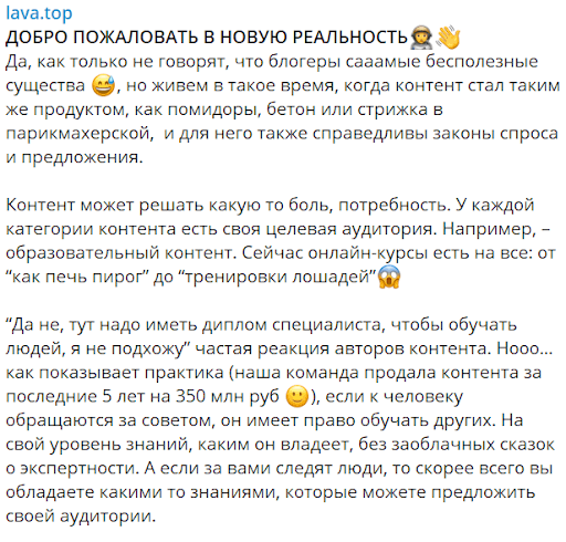 Как мы в lava.top разрабатывали голос нашего бренда
Как мы в lava.top разрабатывали голос нашего бренда