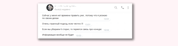 Написали 1175 блогерам, ответили 402, отказали 230. Провели 85 интеграций с блогерами, чтобы больше никогда
Написали 1175 блогерам, ответили 402, отказали 230. Провели 85 интеграций с блогерами, чтобы больше никогда