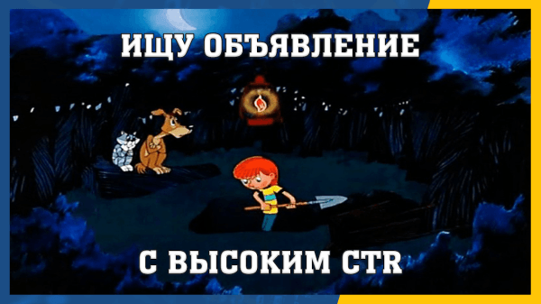 АБ Тестирование в Яндекс Директе — зачем оно нужно и как реализовать?             
                    АБ Тестирование в Яндекс Директе — зачем оно нужно и как реализовать?
