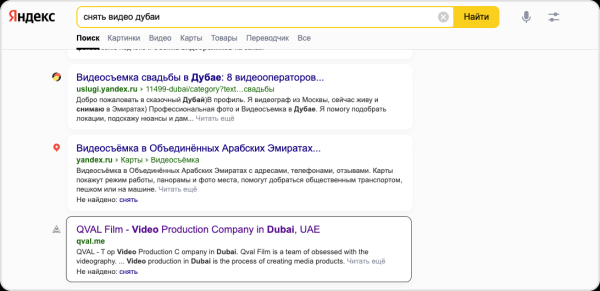 Как сделать сайт-визитку так, чтобы заявки оставляли Adidas и Swarovski?
Как сделать сайт-визитку так, чтобы заявки оставляли Adidas и Swarovski?