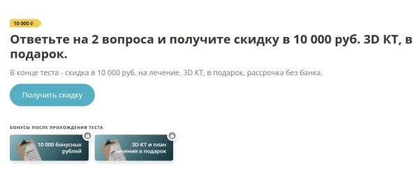 
                    Кейс: Мы вновь начали работать с Игорем по стоматологиям часть 2            