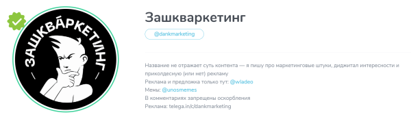 Как канал назовешь, так он и "поплывет"
Как канал назовешь, так он и "поплывет"