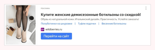 
                    За счёт чего интернет-магазину можно расти в SEO 11 лет. Даже в эпоху маркетплейсов            