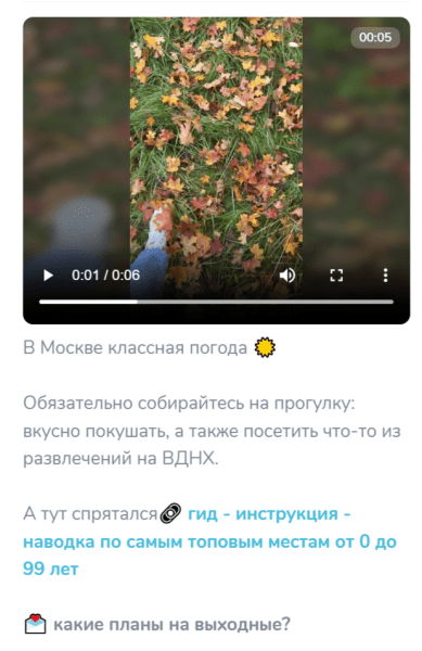 
                    5 шагов, чтобы написать рекламный пост в Telegram, после которого на вас подпишутся клиенты            