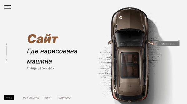 
                    Ошибки интерфейсов: Прожарка сайта Instadium. Продакт менеджмент в "инфоцыганстве"            