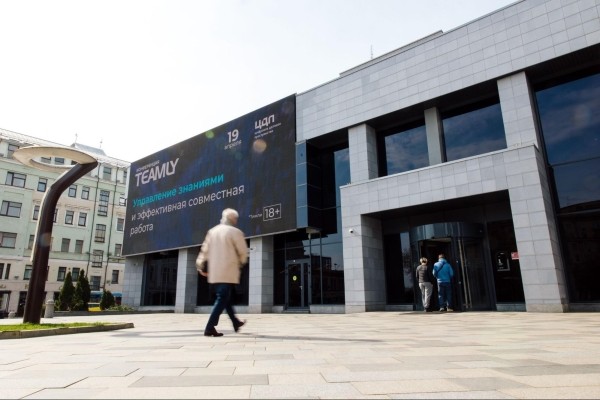 Как провести свою конференцию в первый раз, если вы не ивент-агентство
Как провести свою конференцию в первый раз, если вы не ивент-агентство