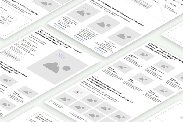 Нас слали на*** со своими интервью, но мы не сдались. Кейс по разработке лендинга для привлечения людей на работу вахтой
Нас слали на*** со своими интервью, но мы не сдались. Кейс по разработке лендинга для привлечения людей на работу вахтой